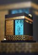 Azal Azan Clock Makkah Shape AC 2028