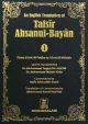 Tafsir Ahsanul Bayan - Vol.1 (English)