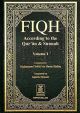 Fiqh According to the Quran & Sunnah (2 volumes set)