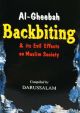 The Backbiting - Eng. - S/C - 12x17 - الغيبة - انجلیزی - غلاف