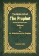 Noble life of Prophet PBUH (3 vols) - English - Hard - 14x21