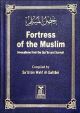 Fortress of Muslim