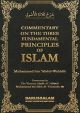 Commentary on Three Fundamentals of Islam - Eng.