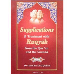 Supplications and Treatment with Ruqyah - Soft Cover - 8x12 - English