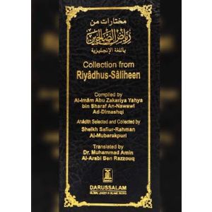 Collection from Riyadus Saliheen - Soft Cover - 7x18 - English
