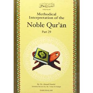 Methodical Interpretation of The Noble Quran - Part 29