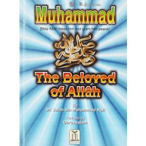 Muhammad The Beloved of Allah