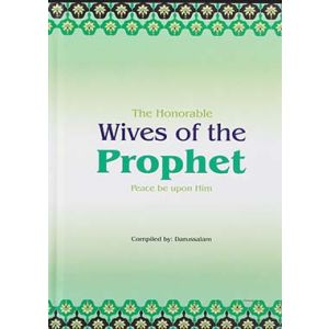 The Honorable wives of the Prophet PBUH