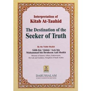 Interpretation of Kitab at Tawheed - Hard Cover - 14x21 - English