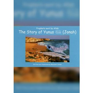 Prophet sent by Allah the story of Yunus (A.S) - English