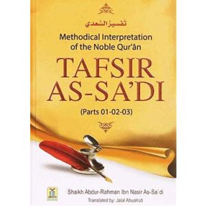 Tafsir Saadi - (Parts 01 -02 -03)